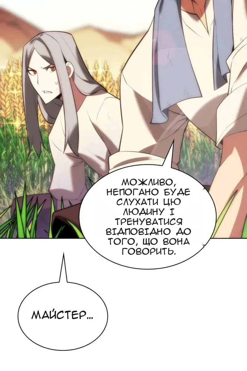 Сторінка 119