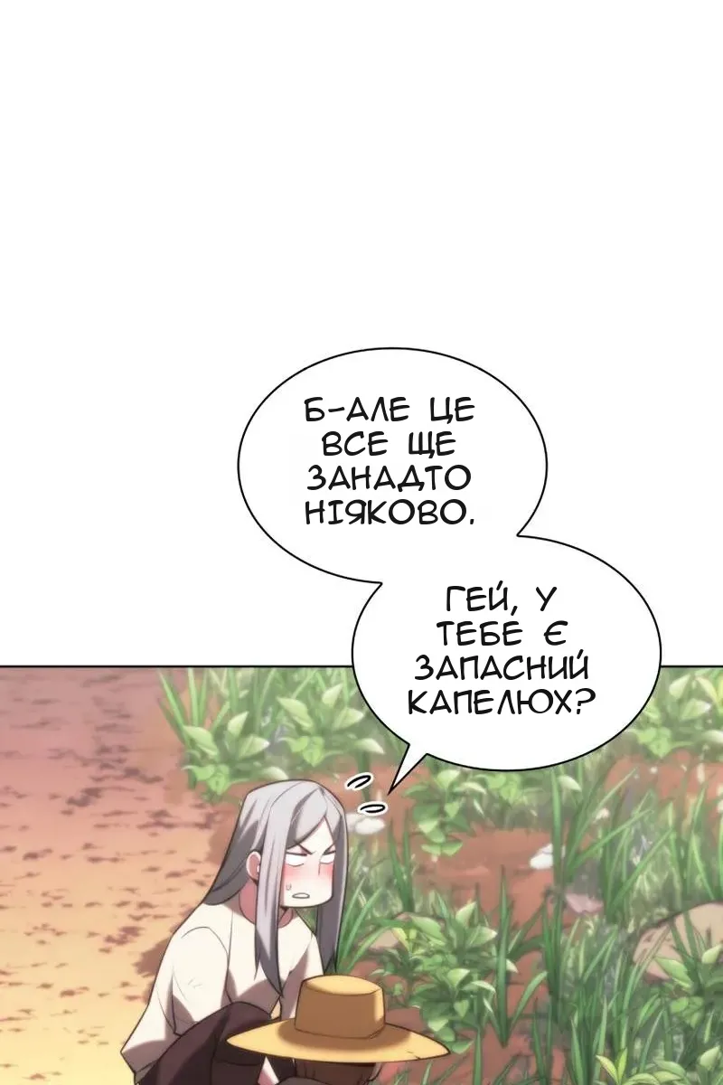 Сторінка 120