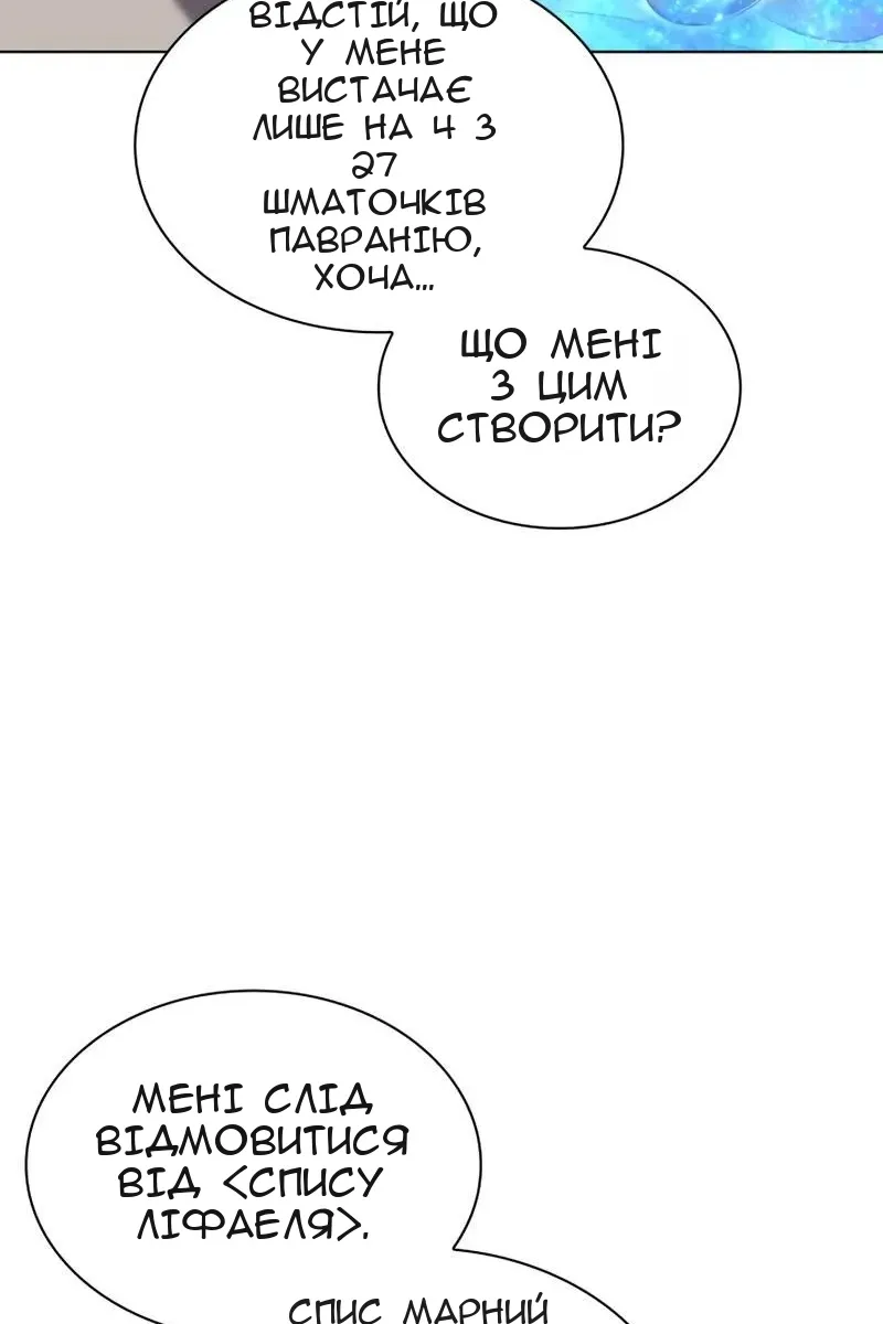 Сторінка 125