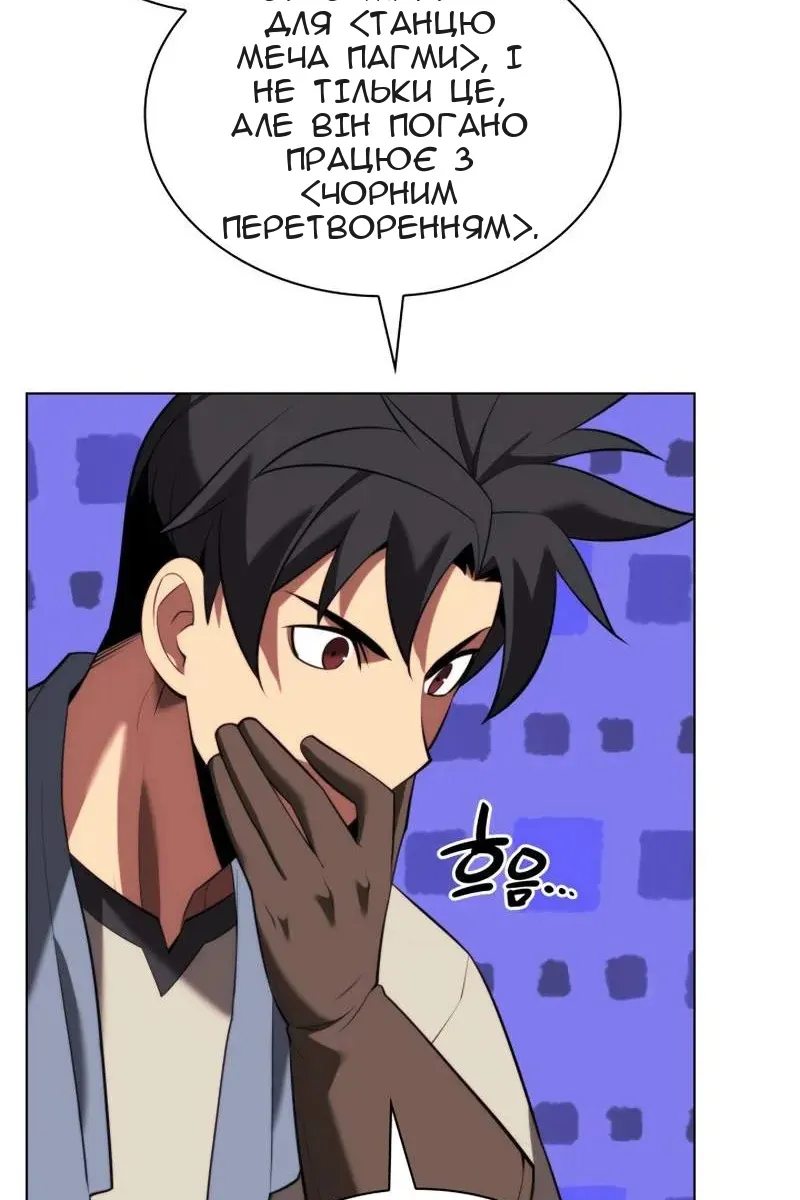 Сторінка 126