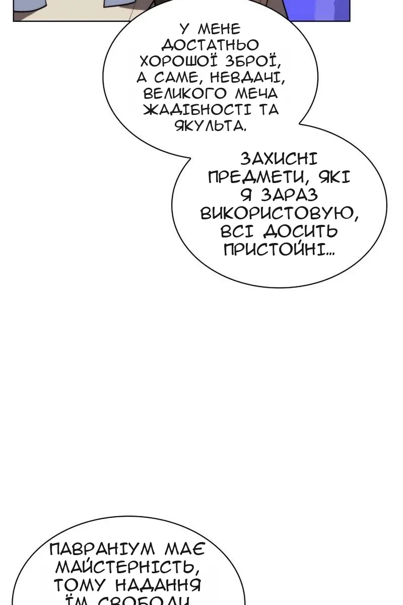 Сторінка 127
