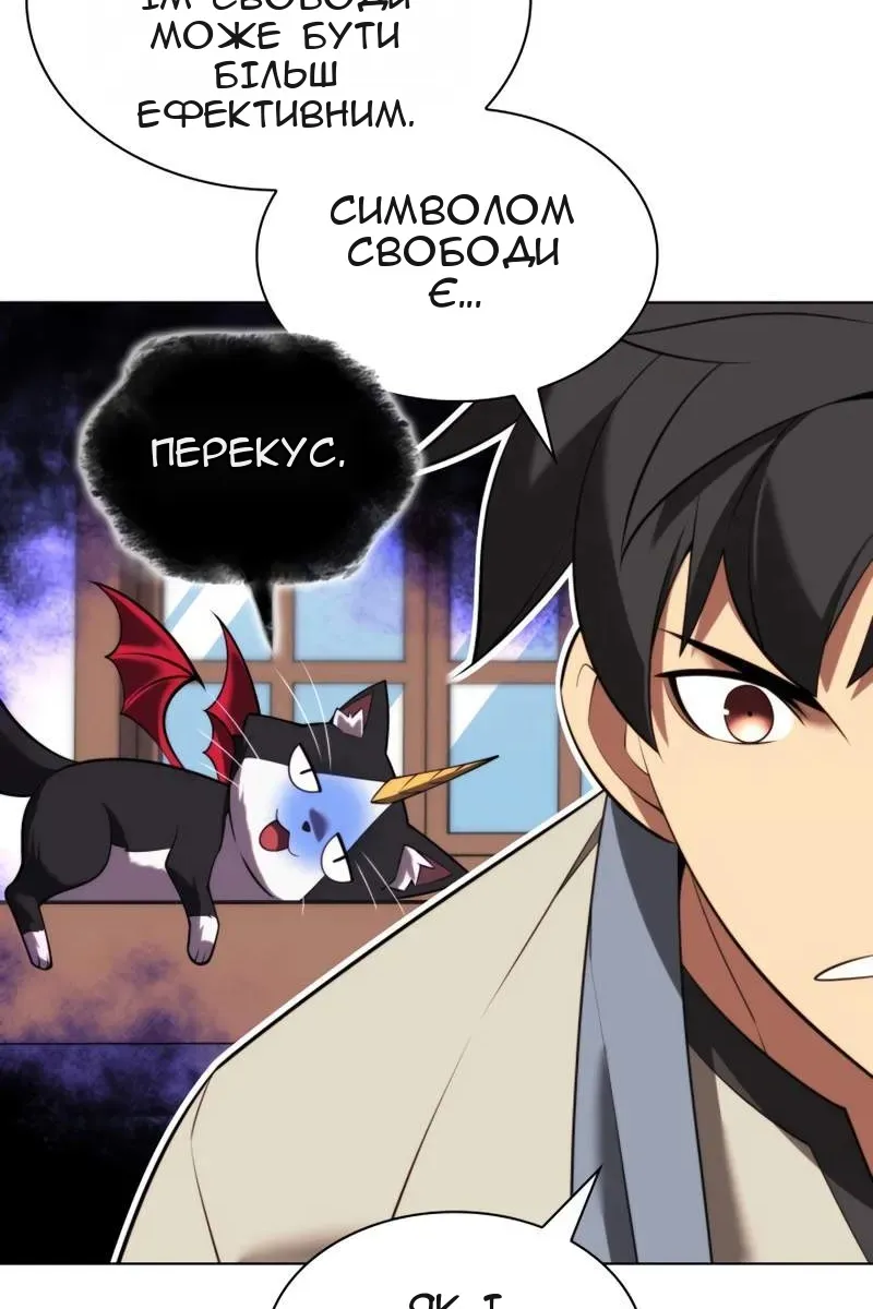 Сторінка 128