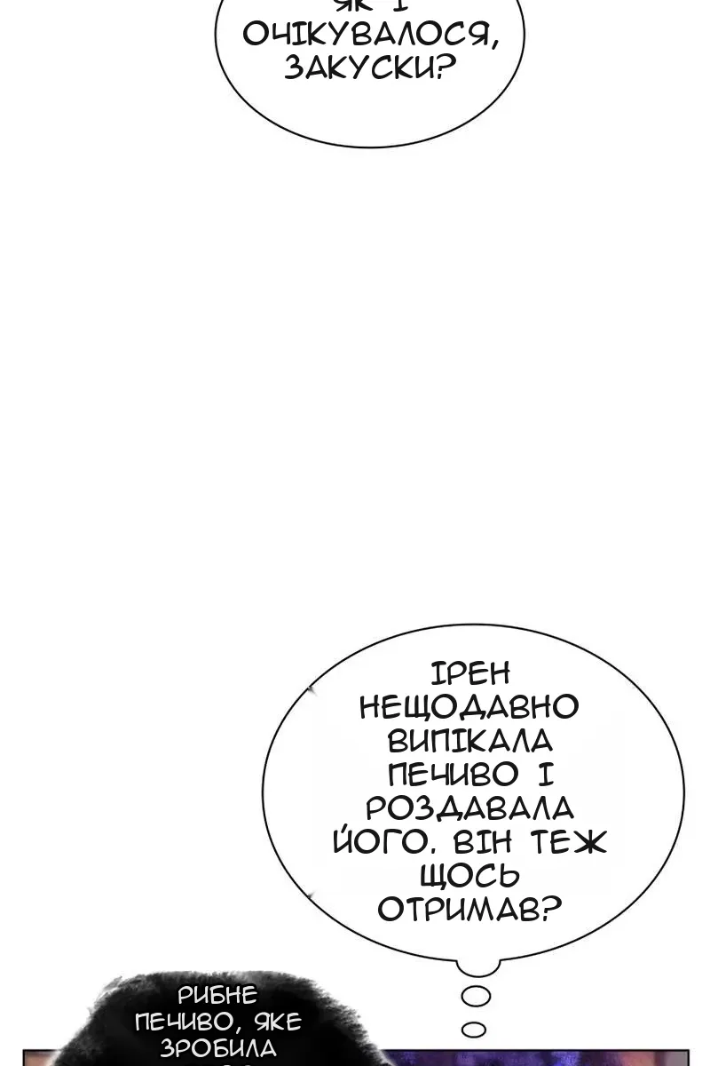 Сторінка 129