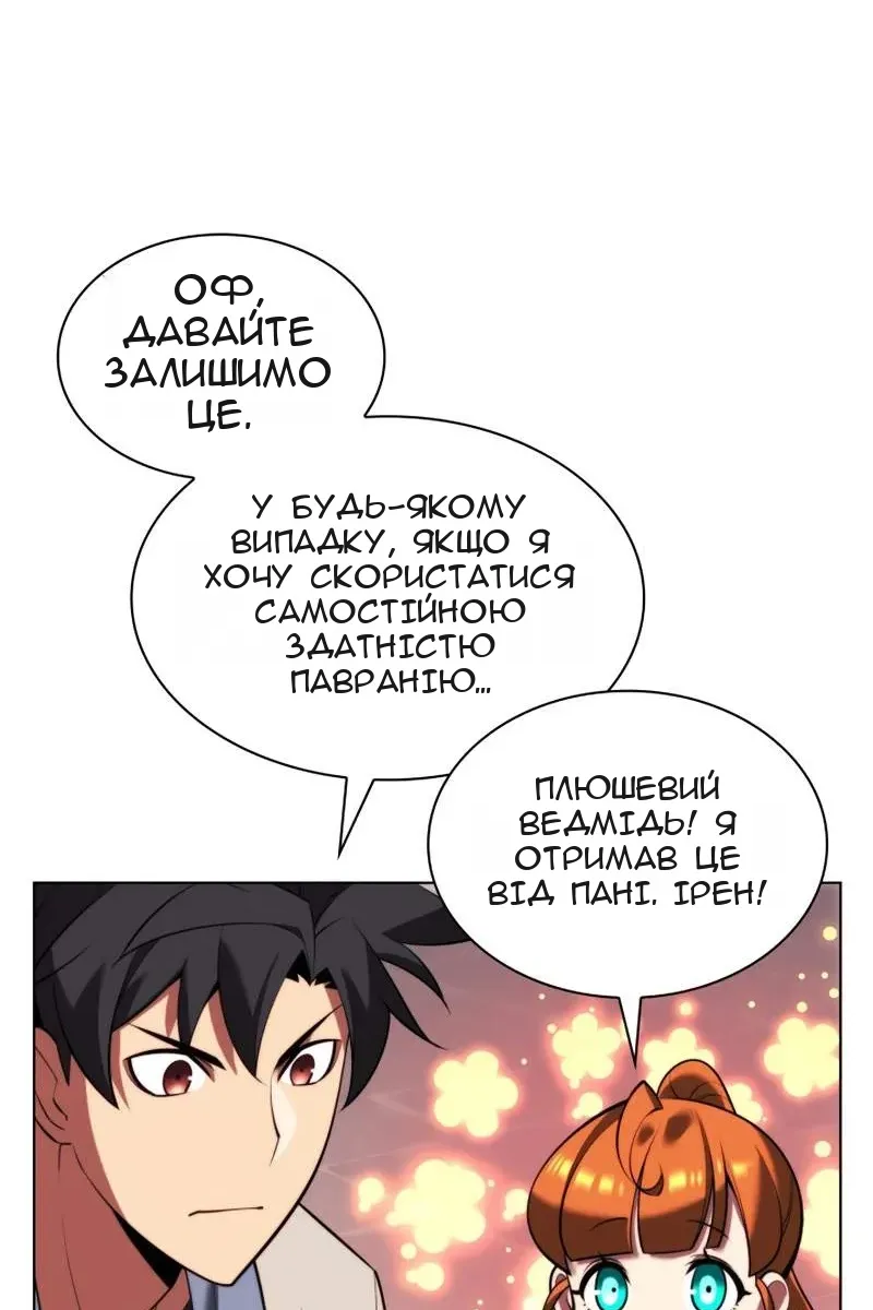 Сторінка 131