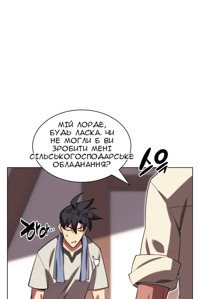 Сторінка 134