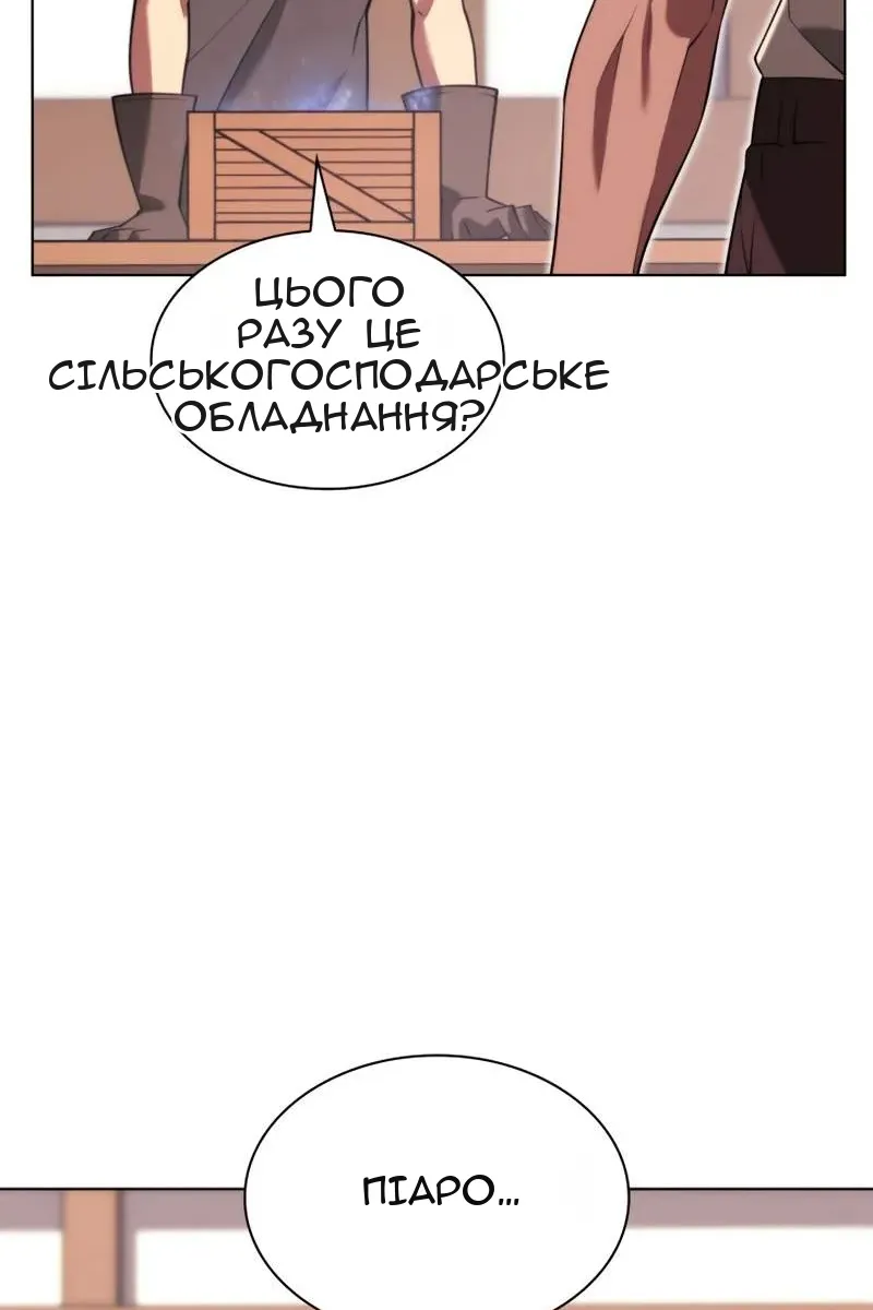 Сторінка 135