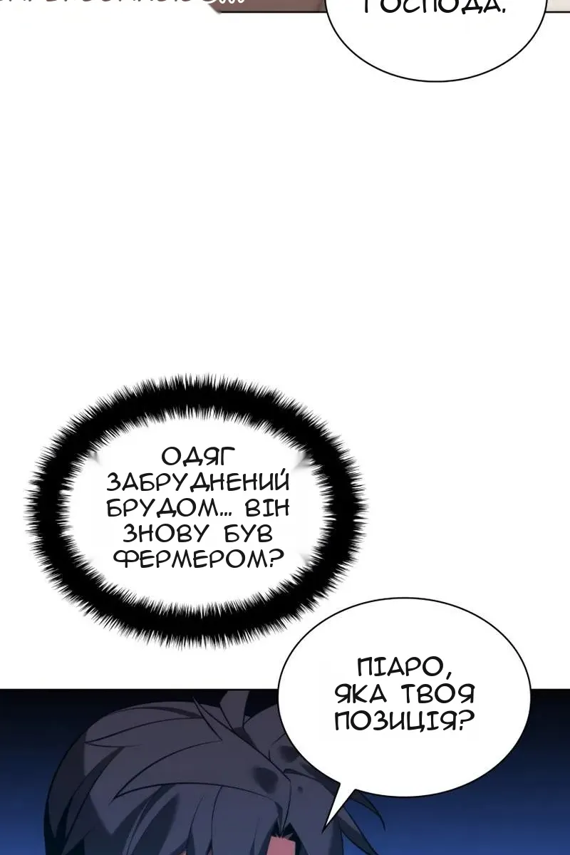 Сторінка 137