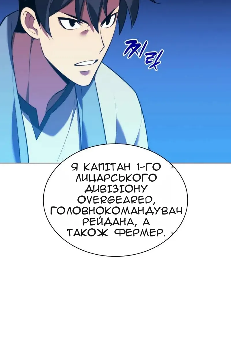 Сторінка 138