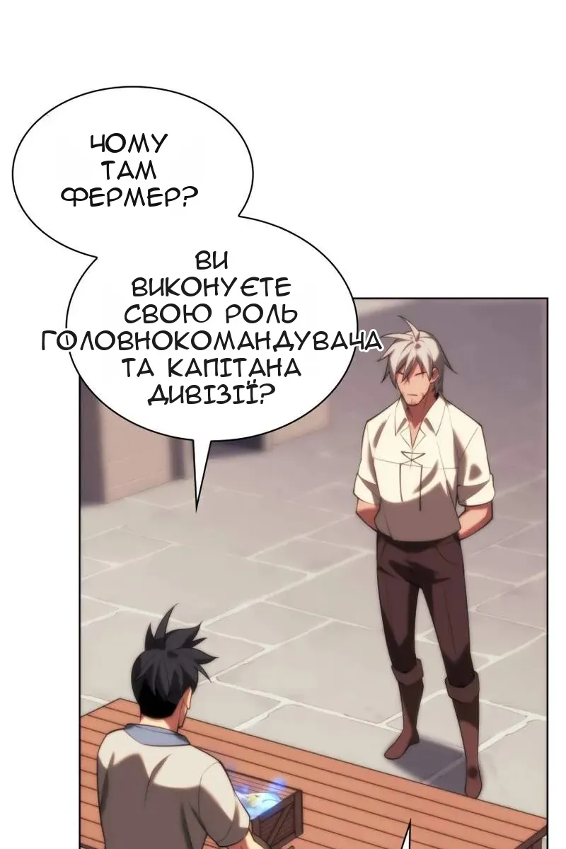 Сторінка 139