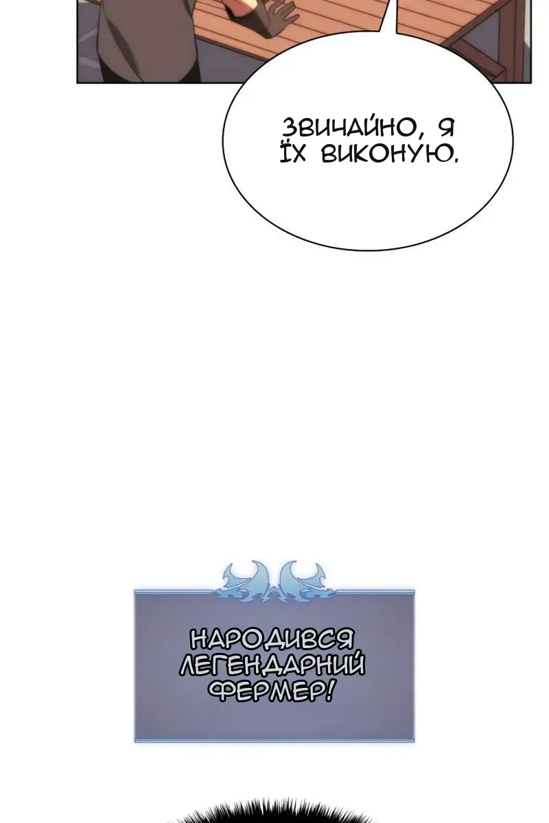 Сторінка 140