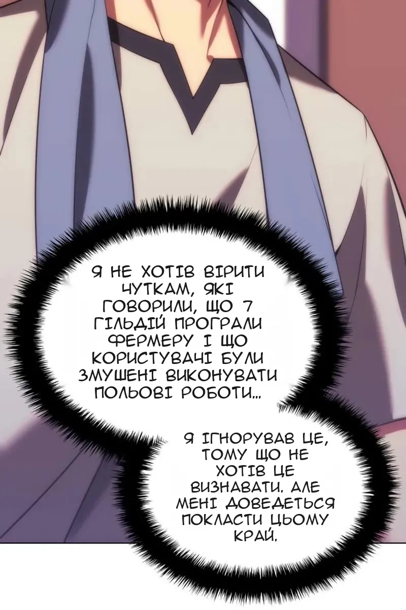 Сторінка 142