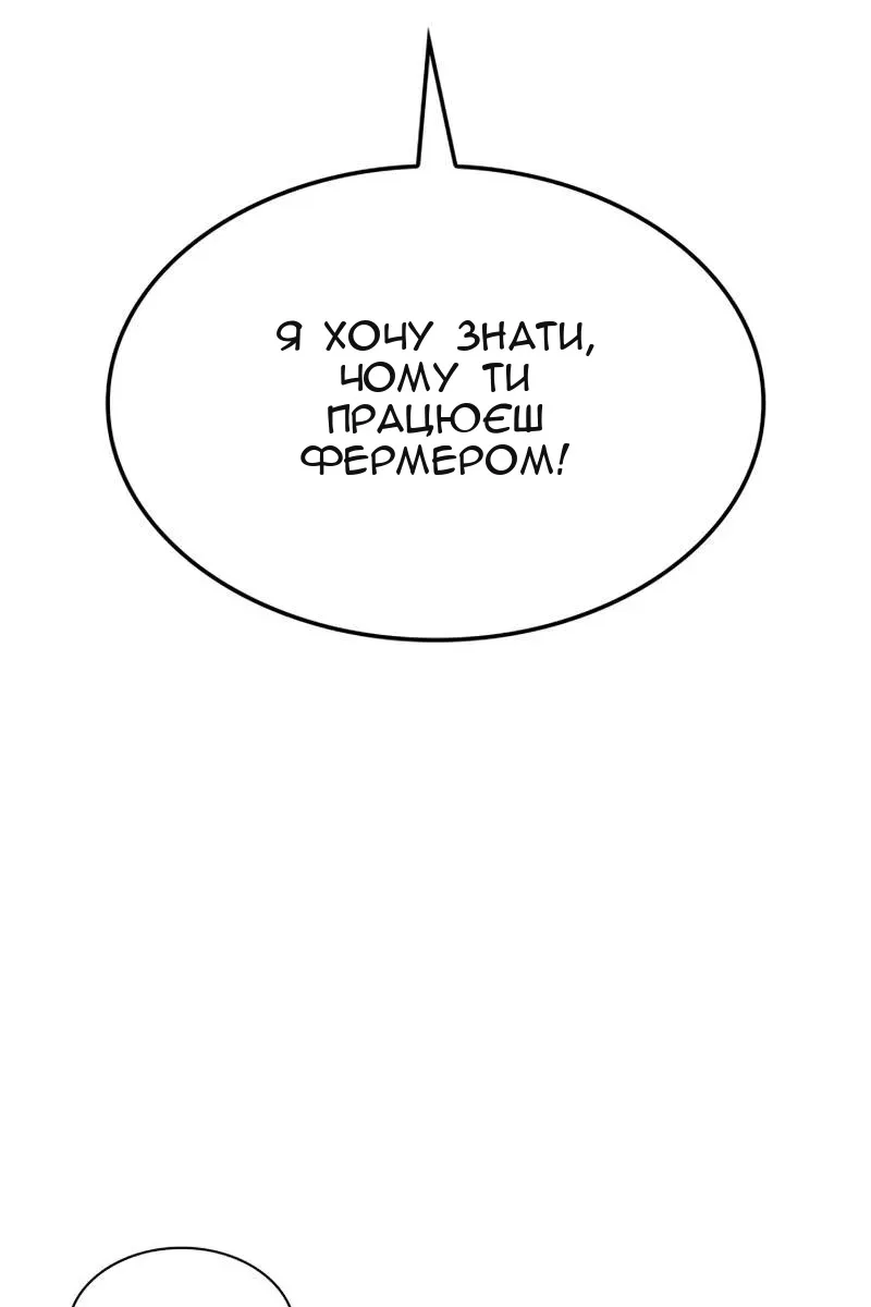 Сторінка 143