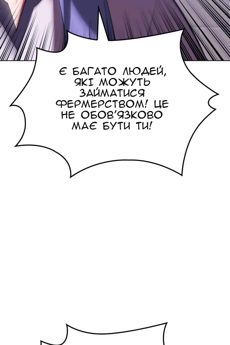 Сторінка 152