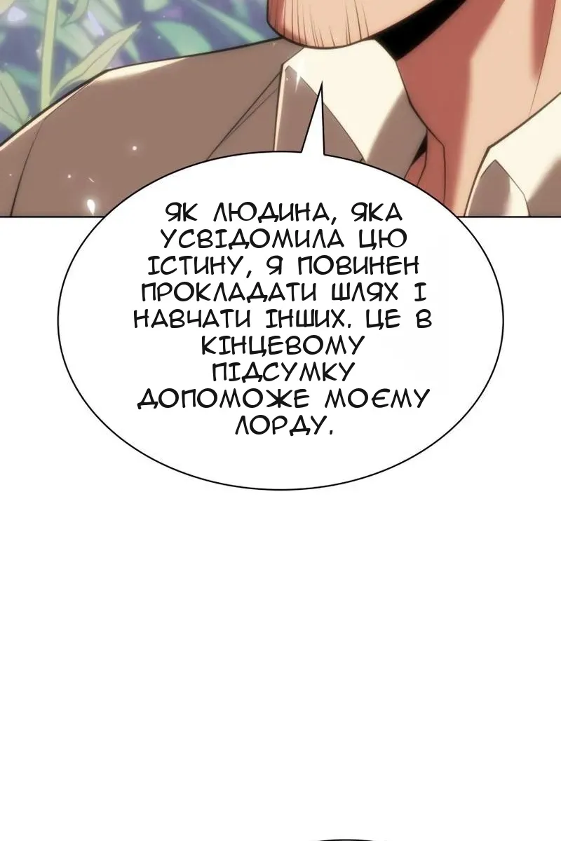 Сторінка 158