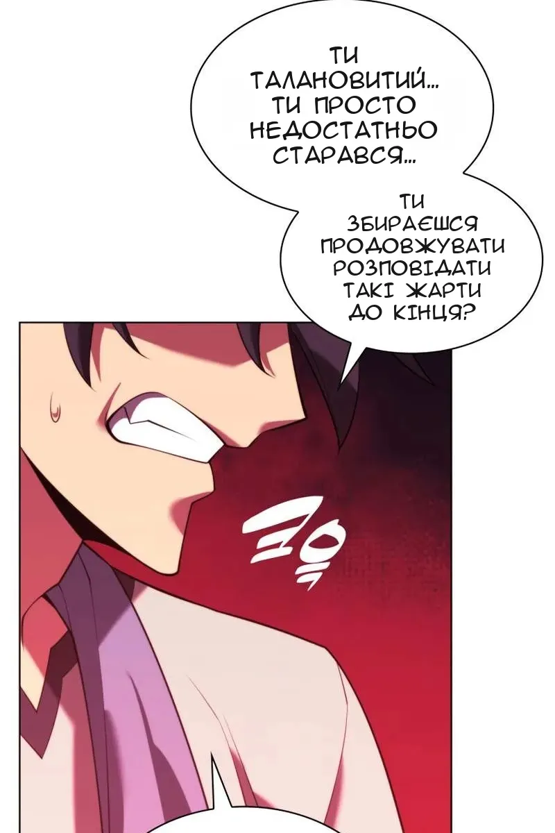 Сторінка 159