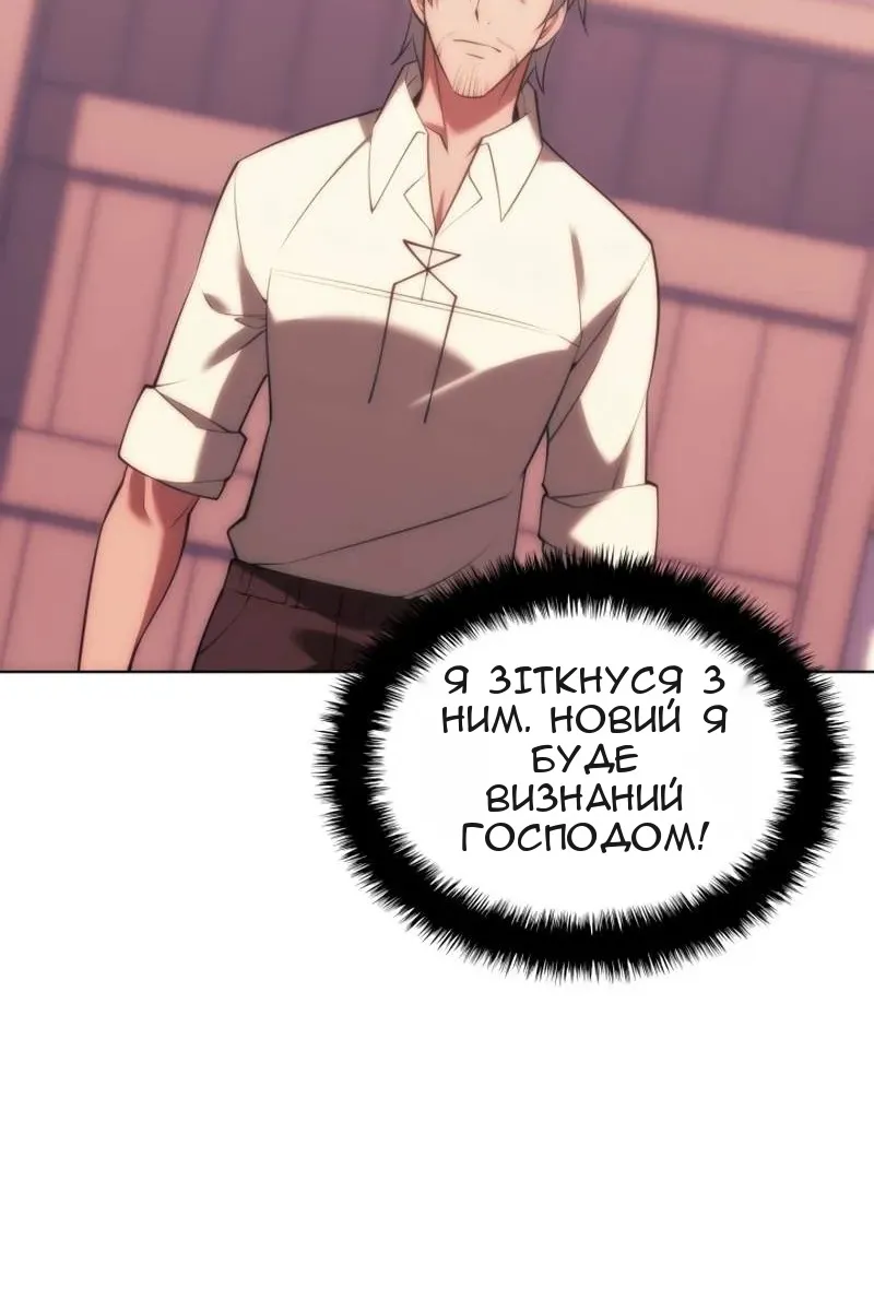 Сторінка 163