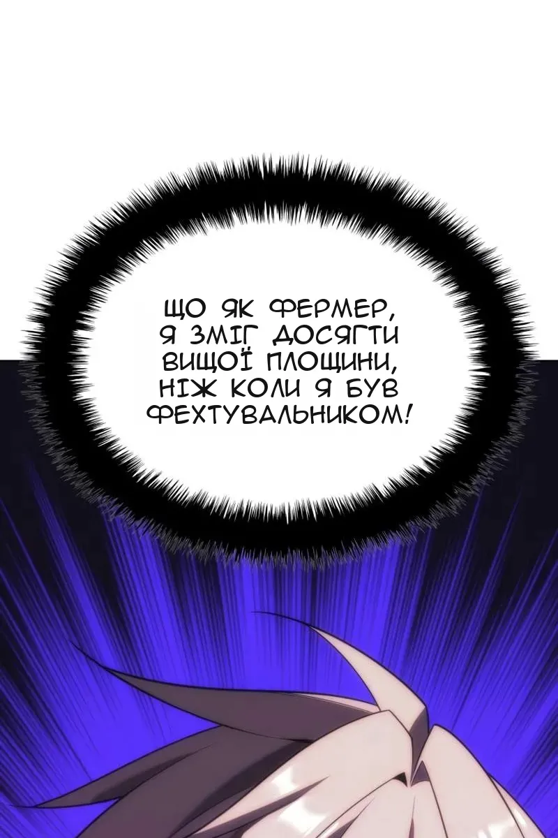 Сторінка 164