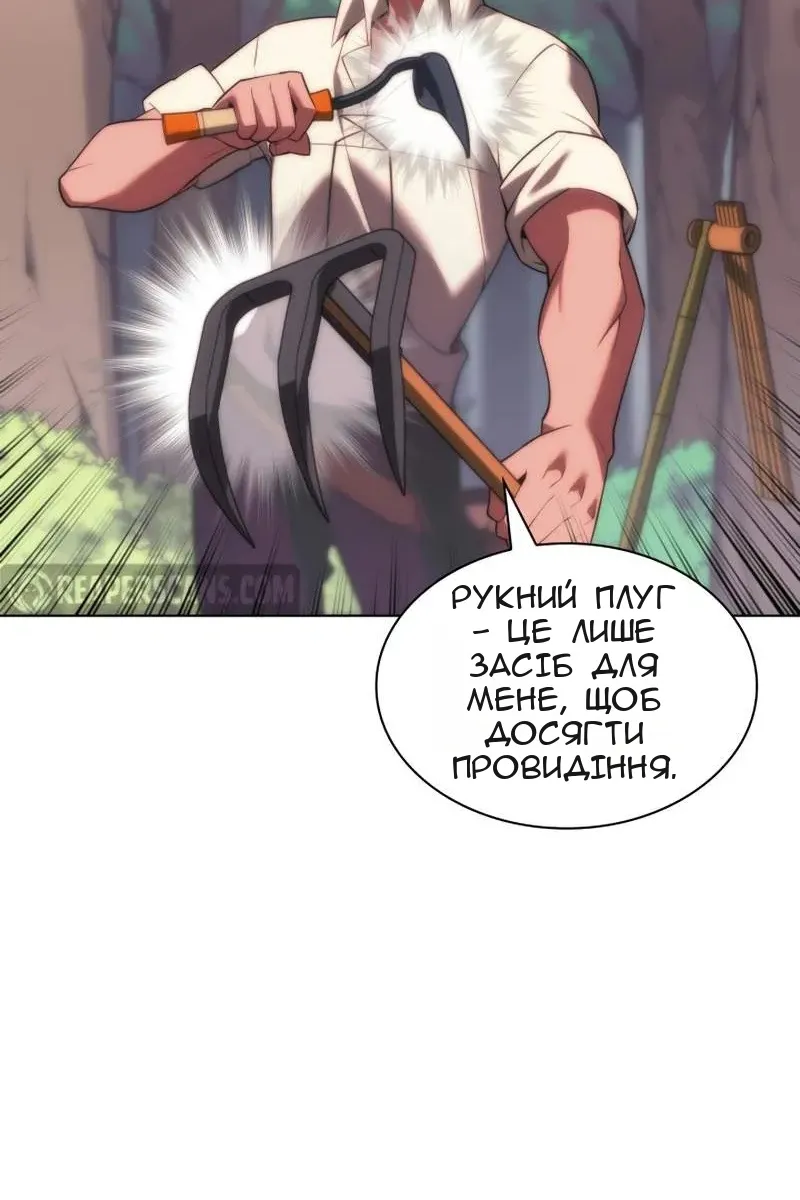 Сторінка 7