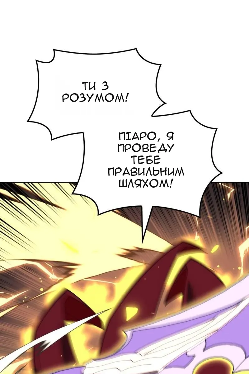 Сторінка 8