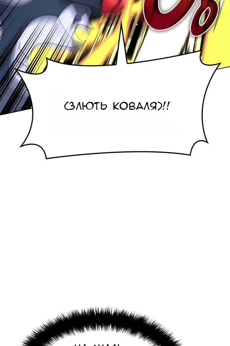 Сторінка 10