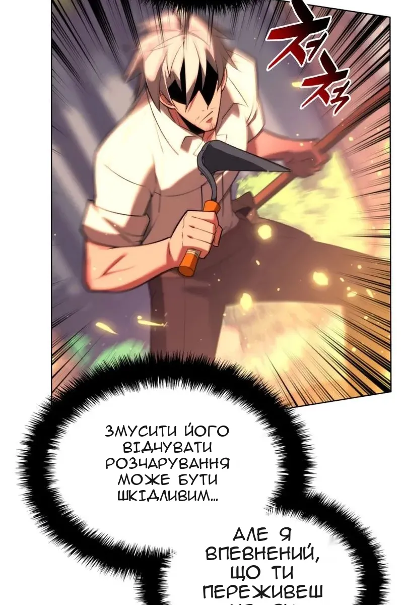 Сторінка 14