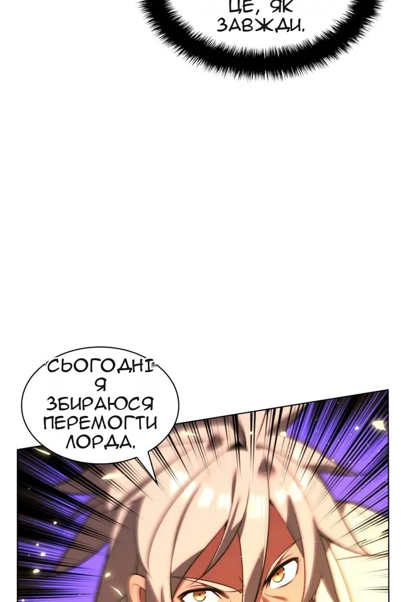Сторінка 15