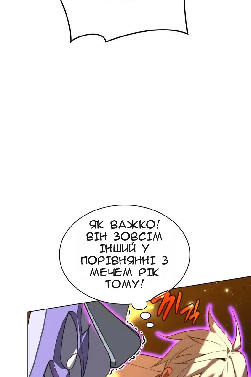 Сторінка 19