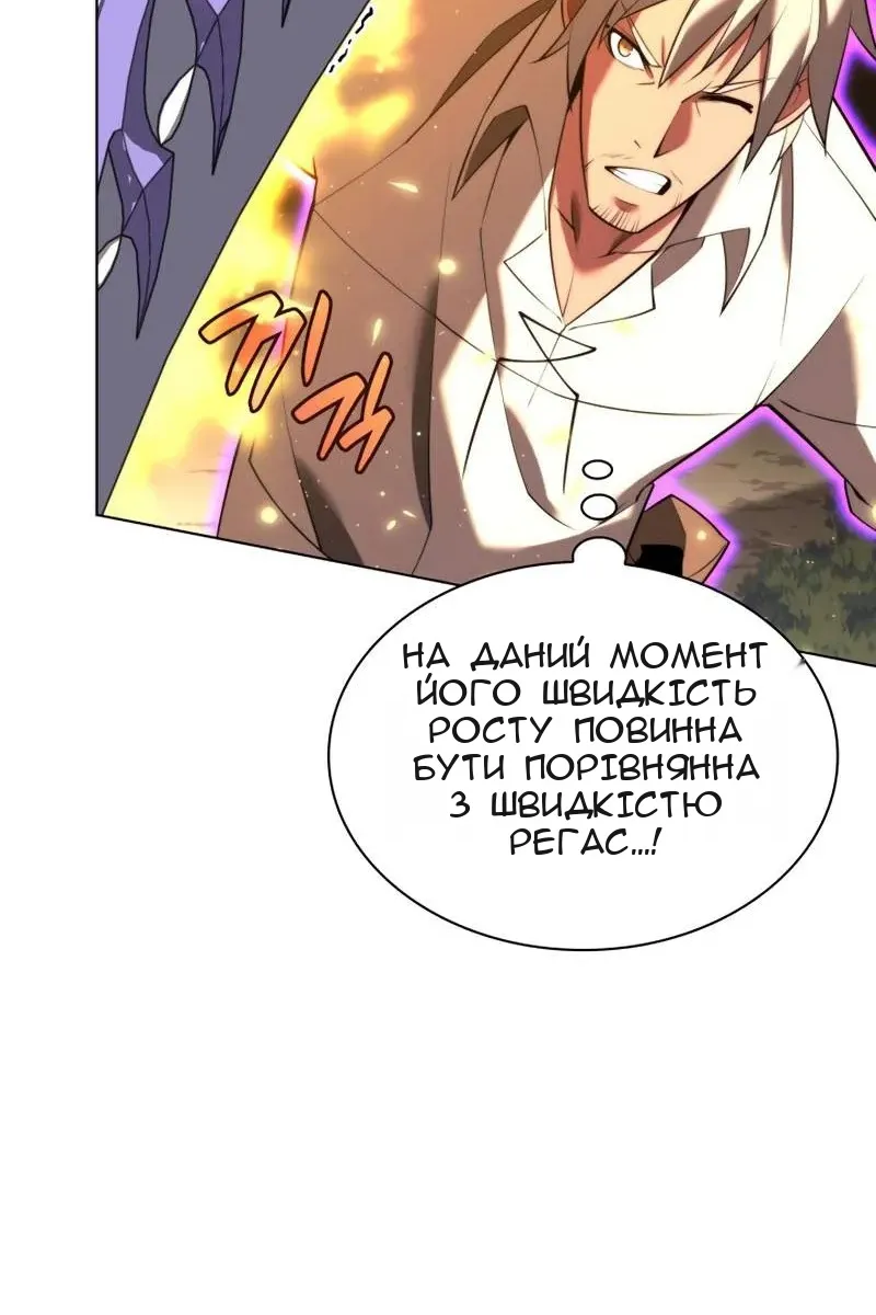 Сторінка 20