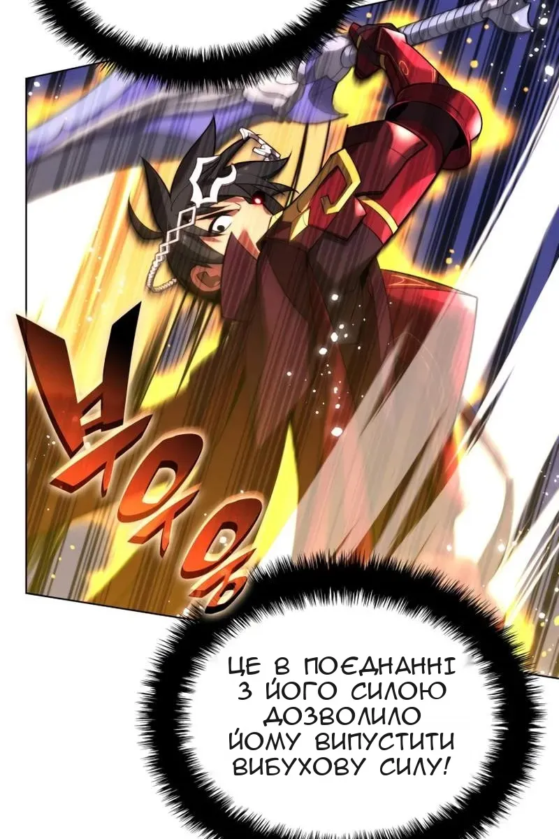 Сторінка 26