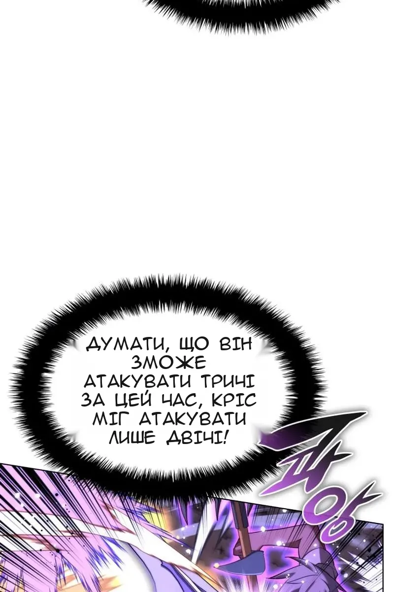 Сторінка 27