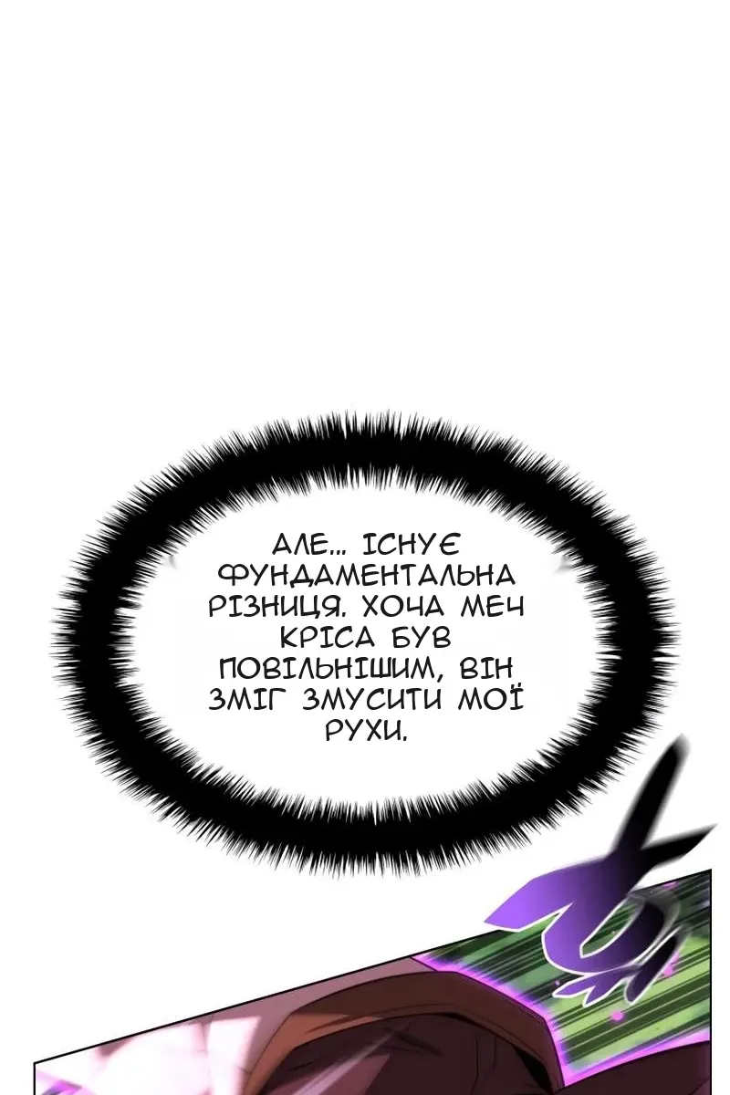 Сторінка 29