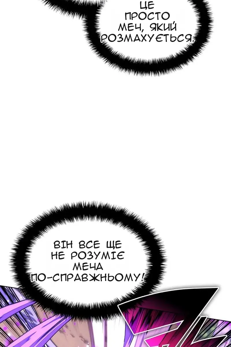 Сторінка 31