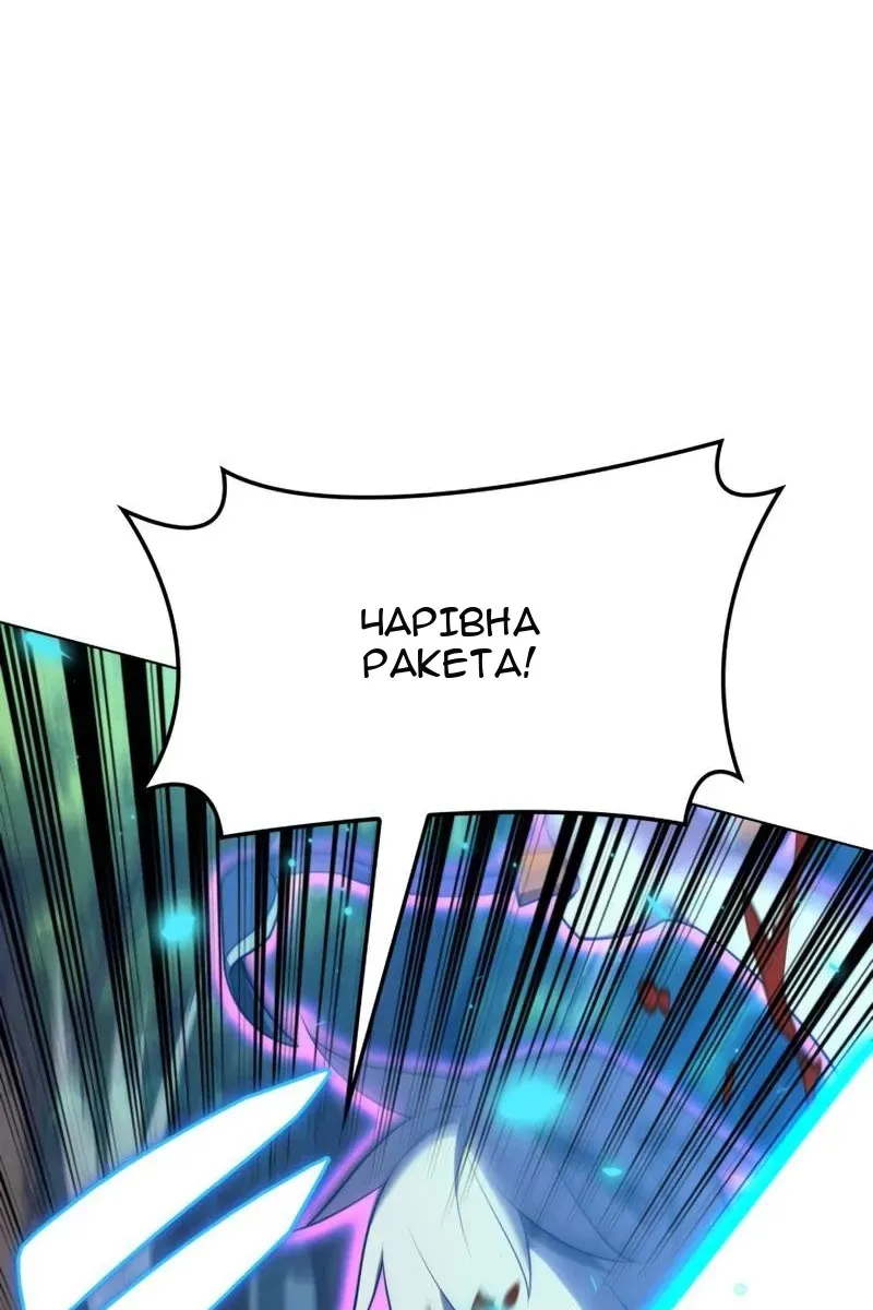 Сторінка 38