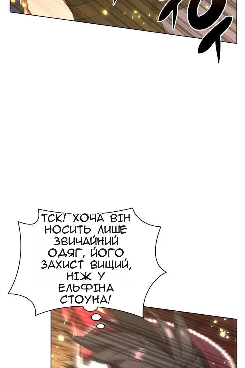 Сторінка 49