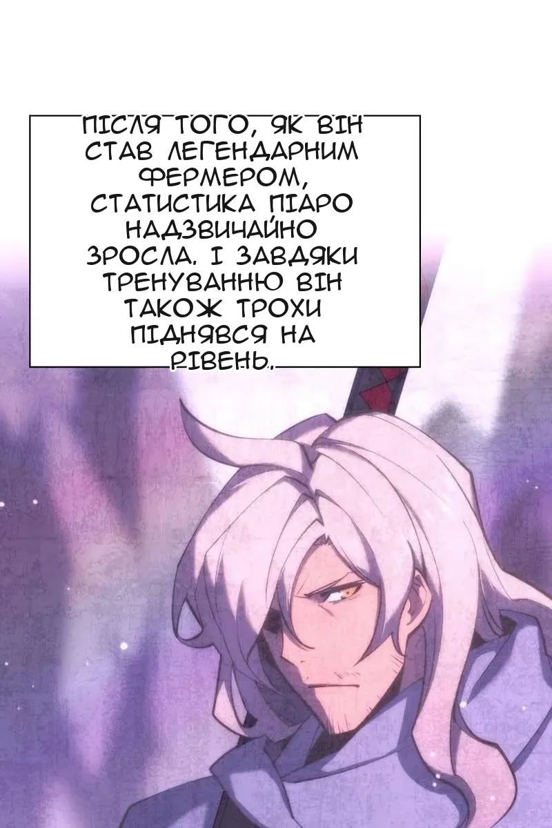 Сторінка 51