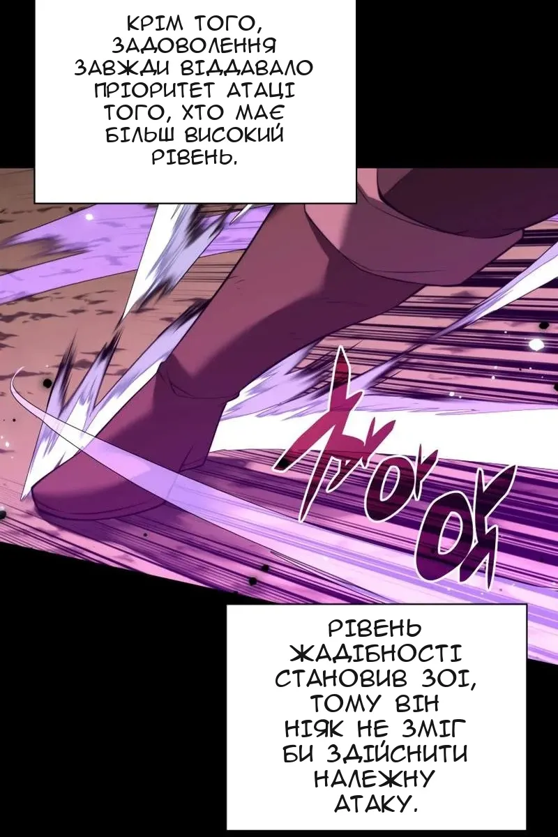 Сторінка 53