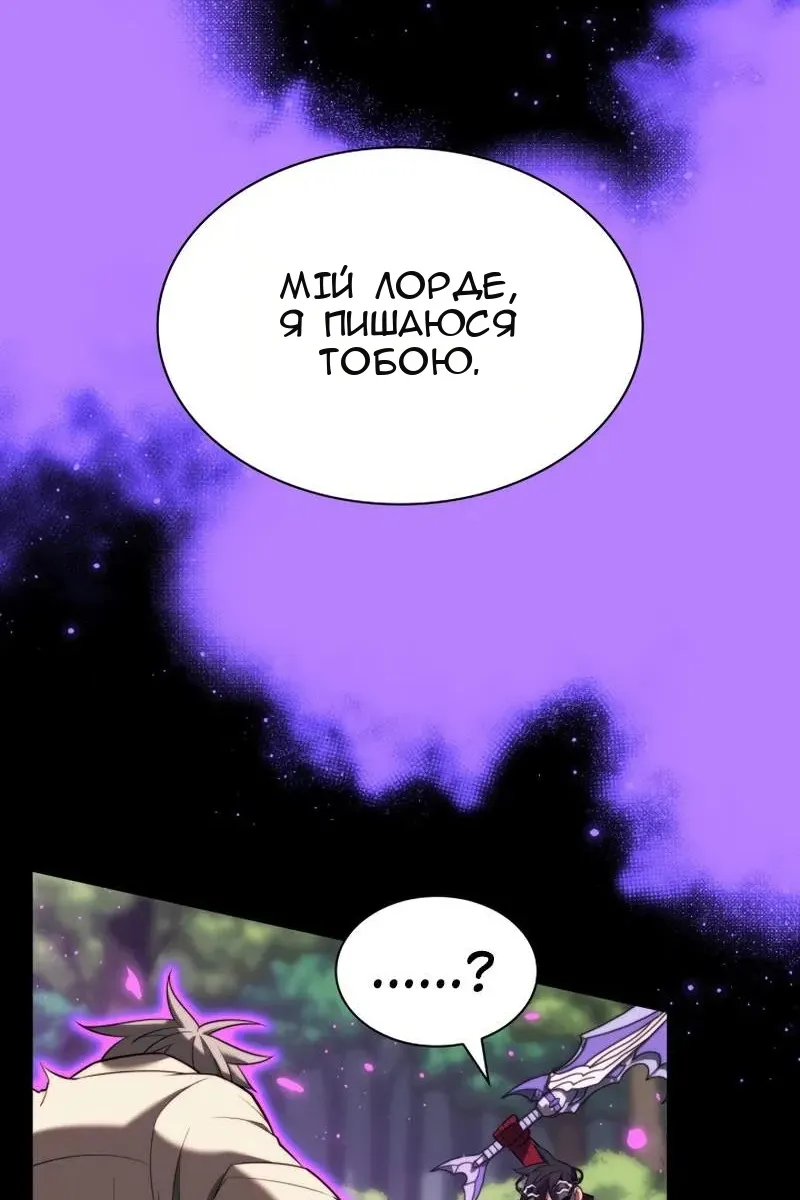 Сторінка 55