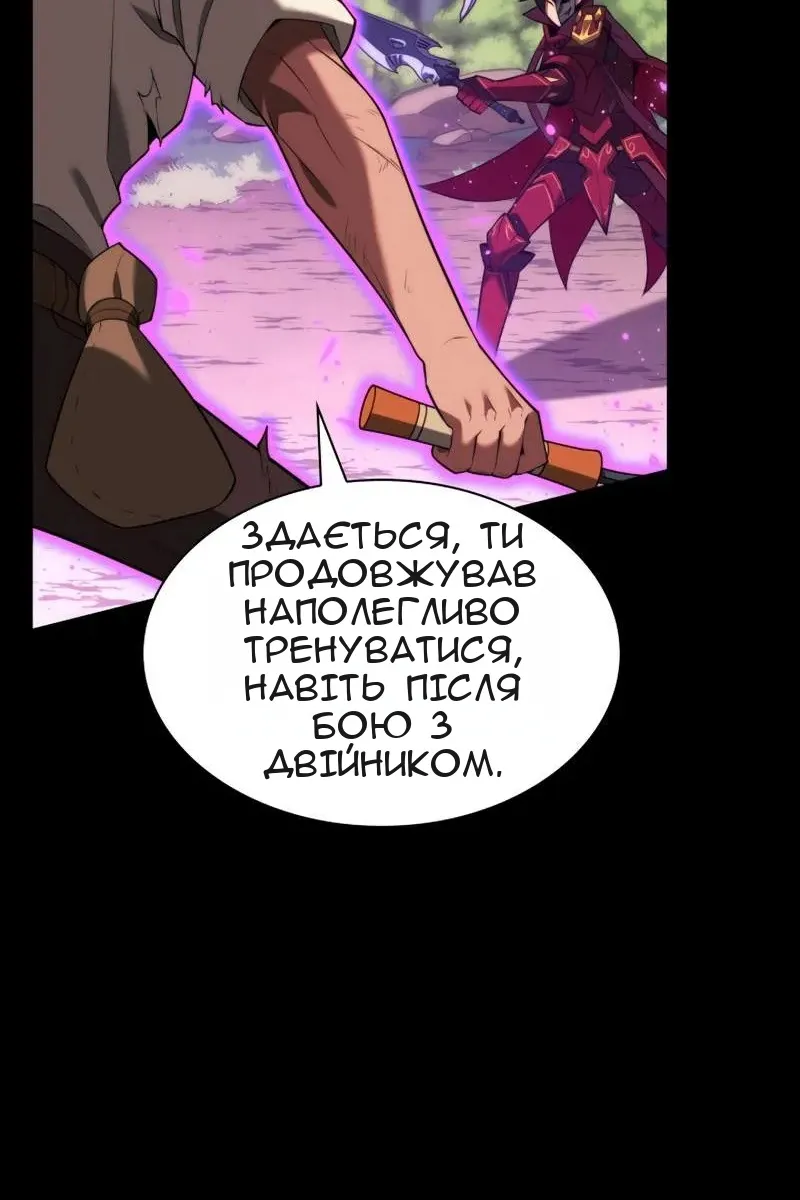 Сторінка 56