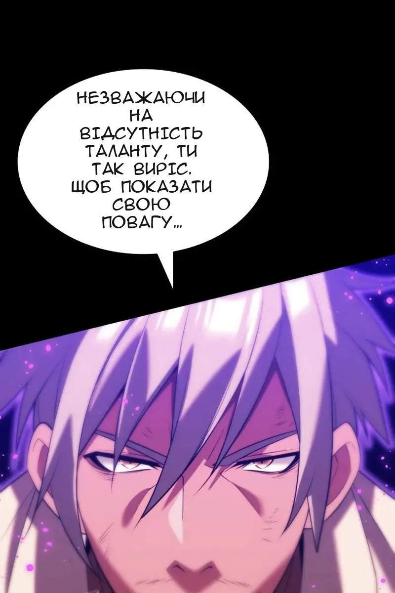 Сторінка 57