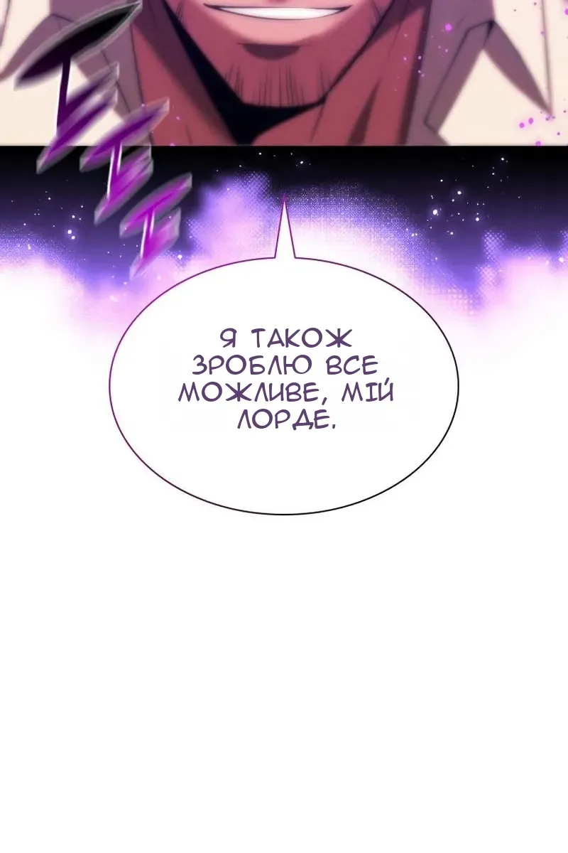 Сторінка 58