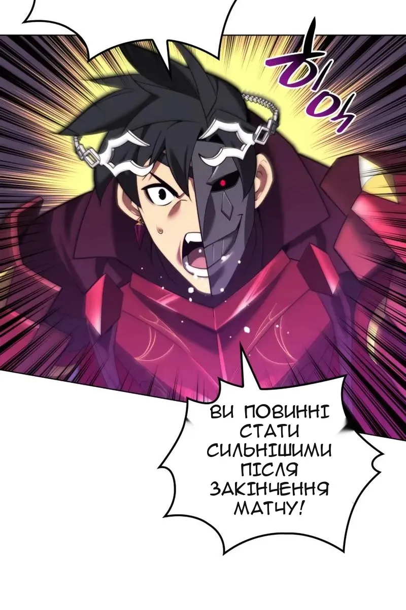 Сторінка 62