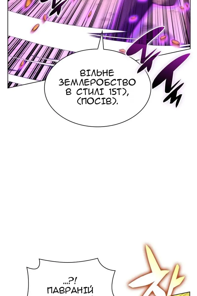 Сторінка 64