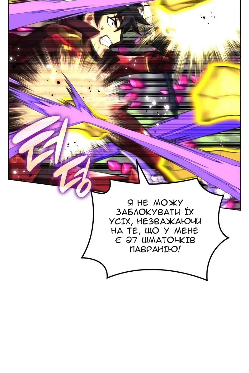 Сторінка 69