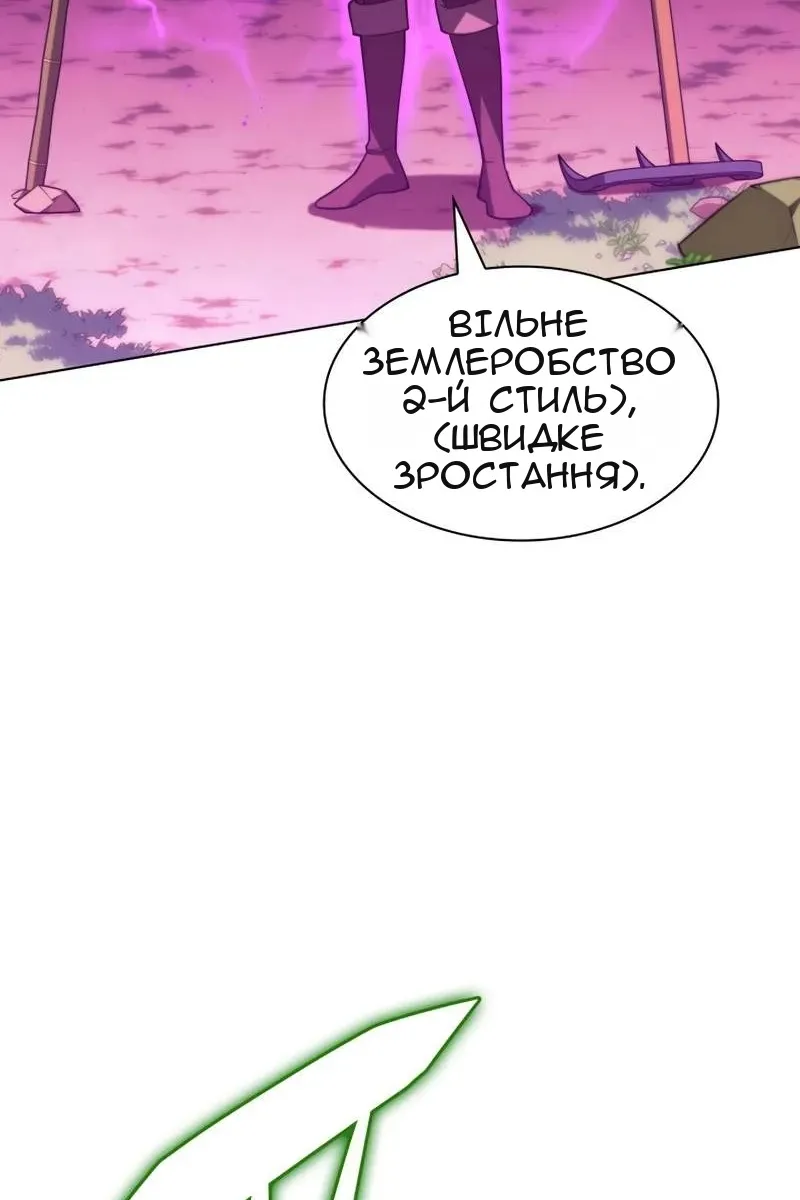 Сторінка 74
