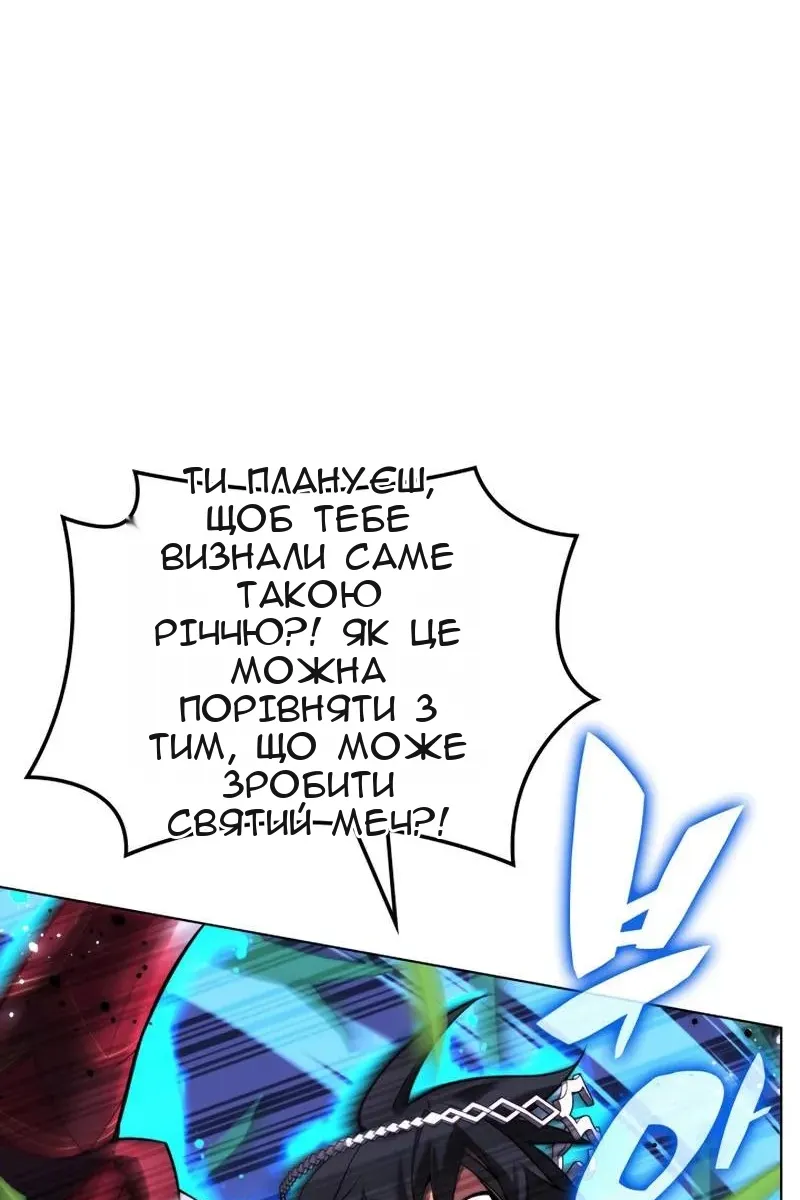 Сторінка 80
