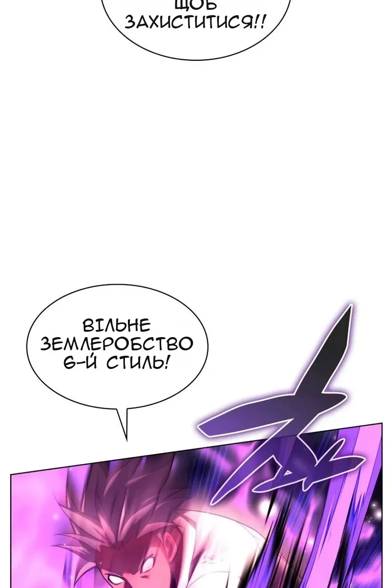 Сторінка 86