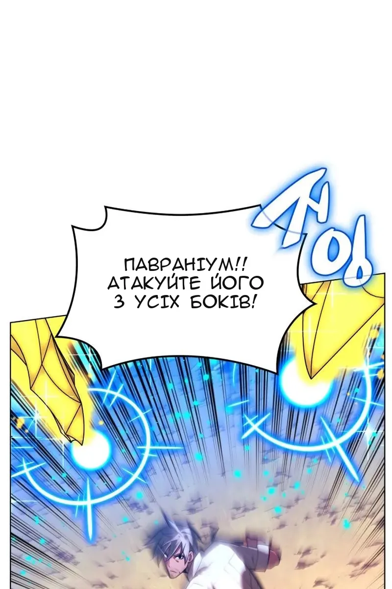 Сторінка 94