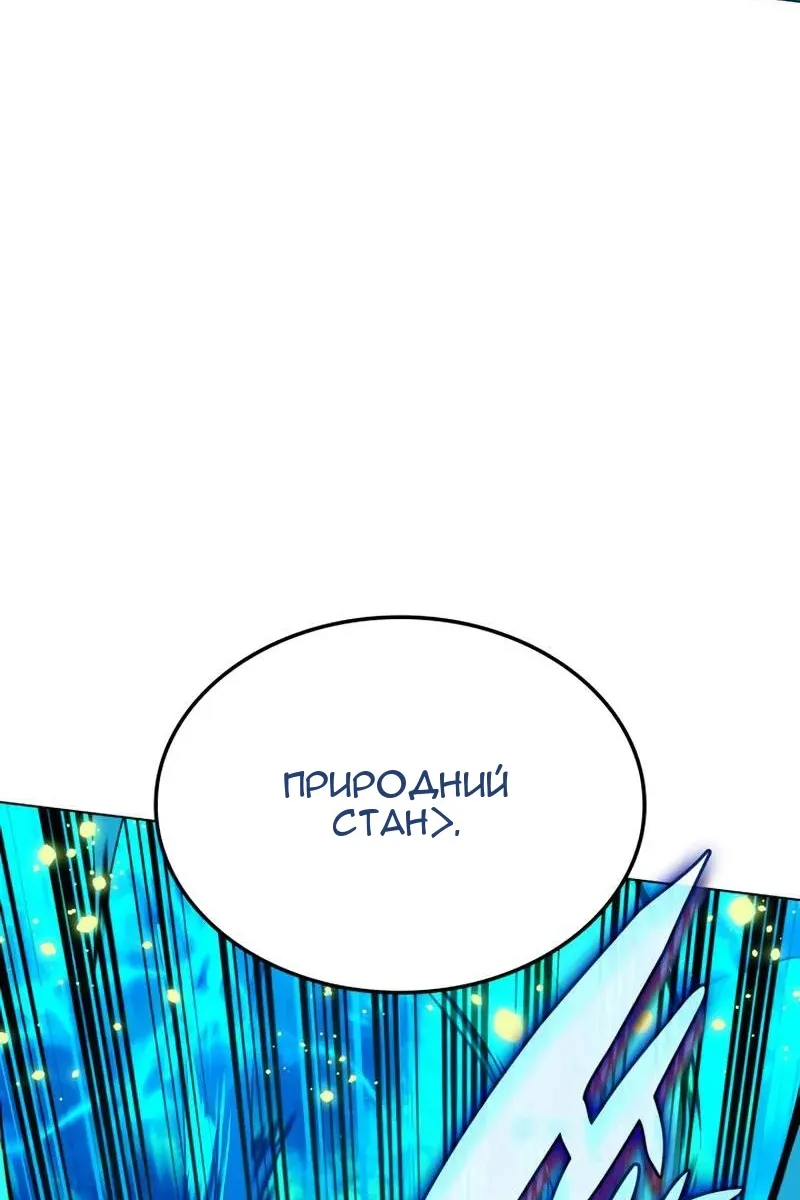 Сторінка 99