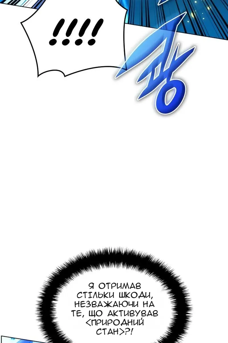 Сторінка 107