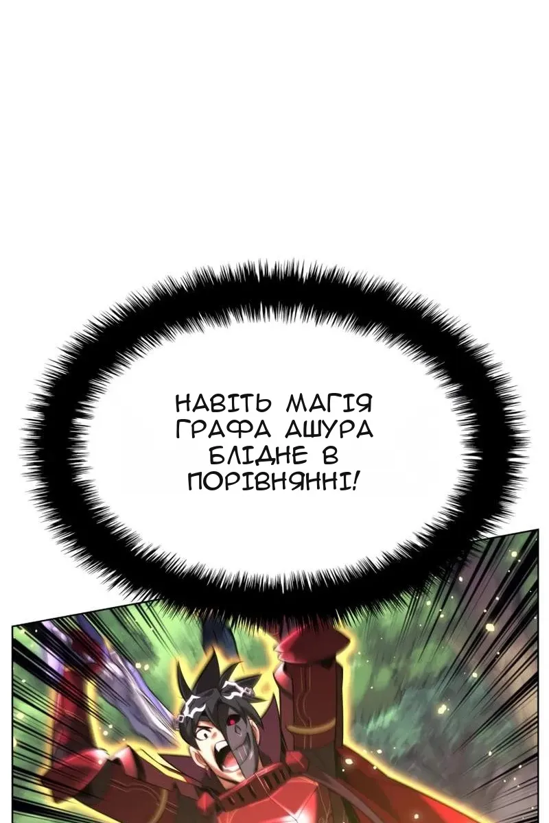 Сторінка 109
